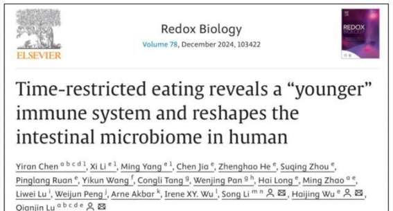 过午不食的背后：晚餐时限对健康的深远影响