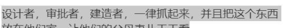 浙江景区不雅水龙头引争议，设计与公共道德碰撞