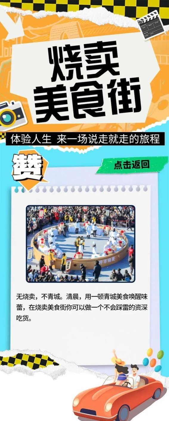 呼和浩特春日打卡地推荐，带你领略春天的独特魅力