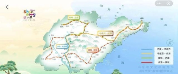 春日齐鲁1号，探索山东的风光与文化