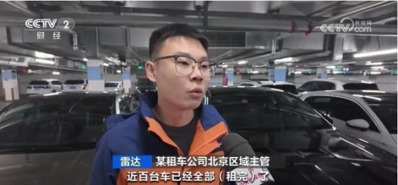 清明假期租车市场火爆，跨城自驾游成新风潮