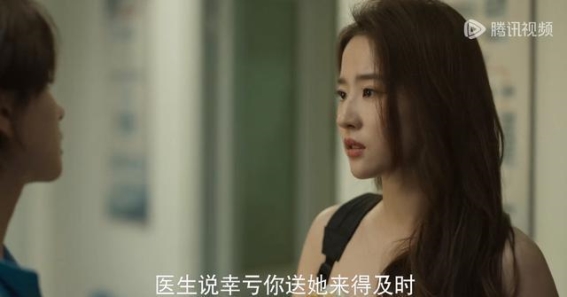 呼吁下架《玫瑰的故事》：剧毁三观，观众无法接受！