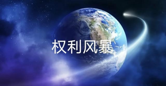 胶南市旅游业的转型与挑战