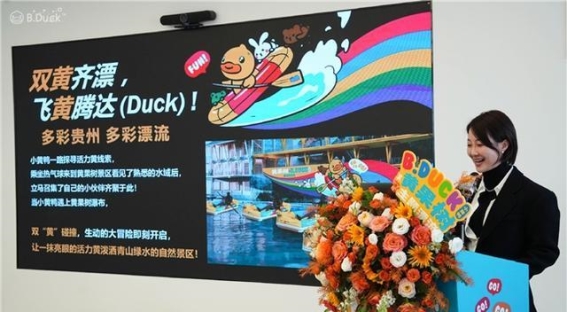 贵州黄果树小黄鸭漂流项目，文旅融合的创新之旅