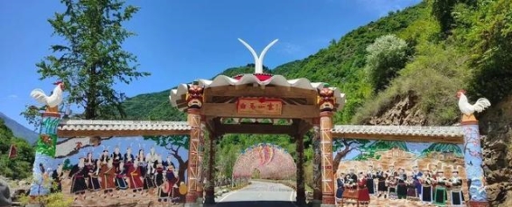 古韵文州·熊猫乐土·白马之乡