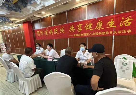 全省残疾预防日活动：提升健康意识，预防致残疾病