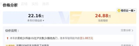 24万轻松入手22款奥迪A6L，准新车状态商务家用都合适