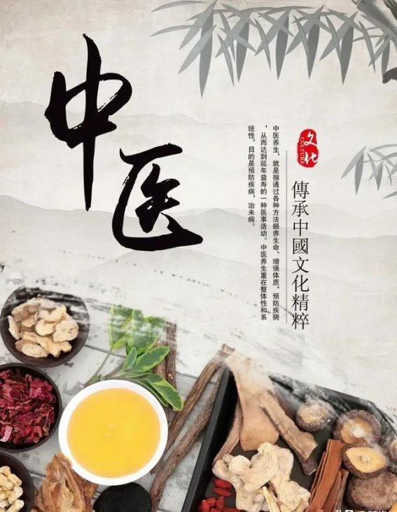 中医的坚守与挑战：生死抉择中的最后一搏