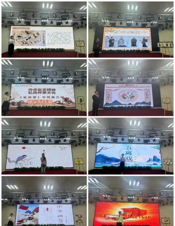 杏林耀盛世，仁心谱华章——南阳医专二附院经典诵读与中草药创意展示活动圆满举办