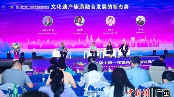 文化遗产与旅游深度融合发展交流活动在桂林隆重召开