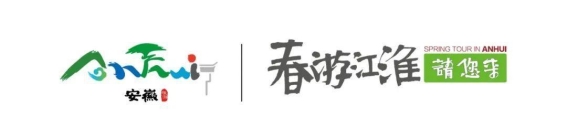 春光中的女神节，肥东为你送上专属惊喜