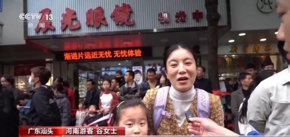 英歌舞与古蜀道：新春盛典中的文化与历史之旅