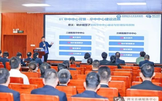 百万减残护脑行公益活动在隆安县人民医院举行