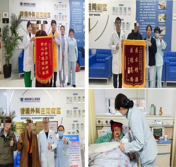 日间手术，为何吸引患者千里而来？