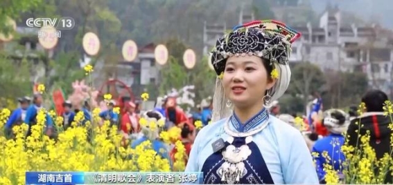 清明河畔，歌声悠扬——湘西吉首的非遗歌会