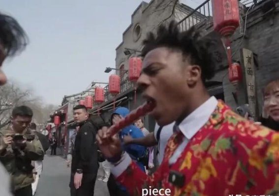 甲亢哥北京行：穿越时空的传统文化探险