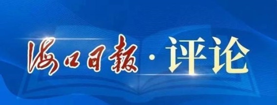 点亮“夜经济” 激发新活力