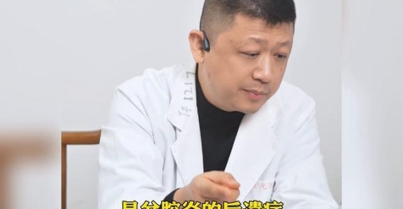 盆腔炎出现这些症状，别再拖延治疗了