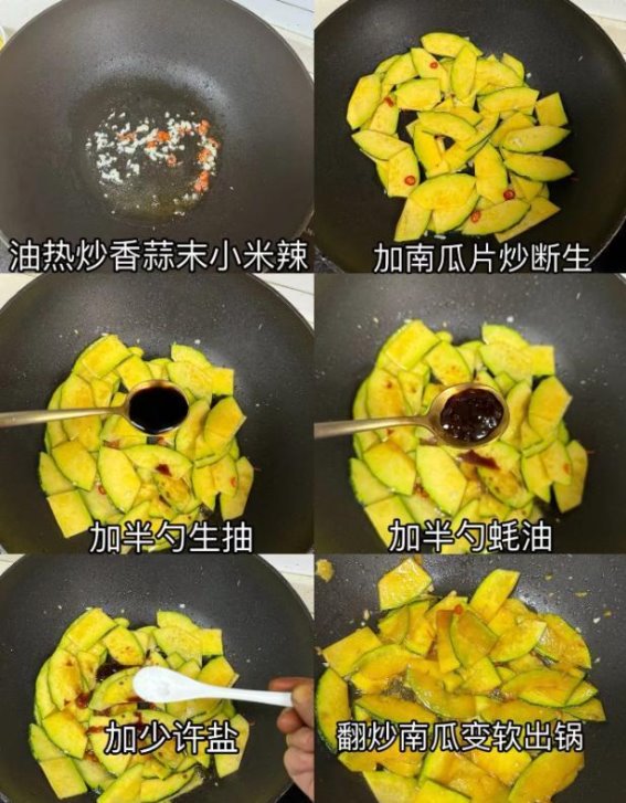 秋季南瓜美味大放送：六道营养食谱，健康养胃全家爱