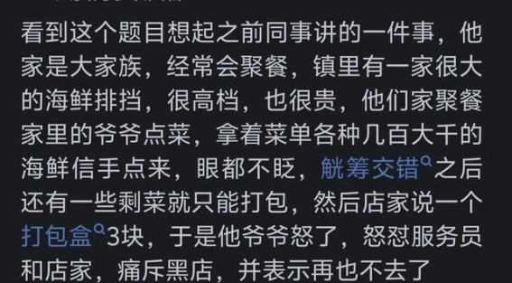 广东人为何如此节俭？文化、经济与家庭的力量