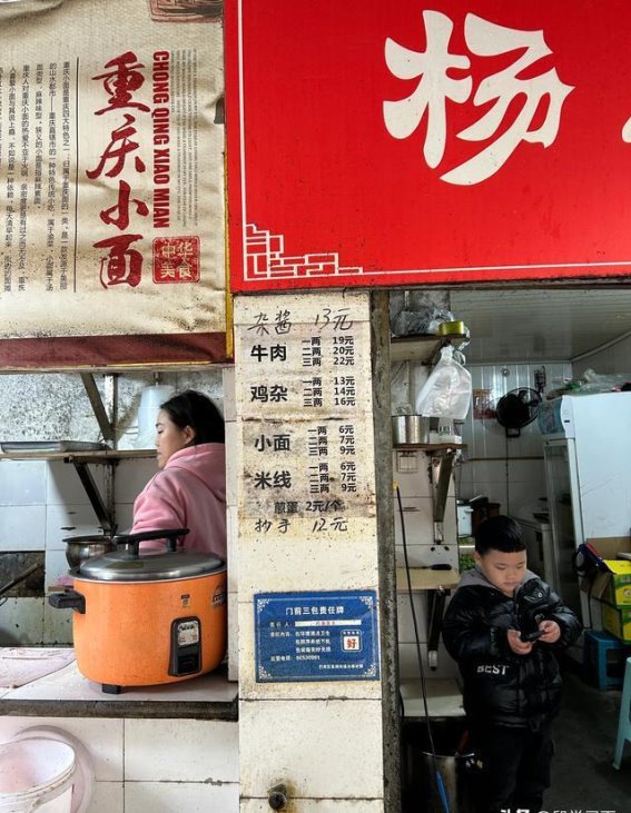 走进巴南新民街，杨二面的味道与记忆