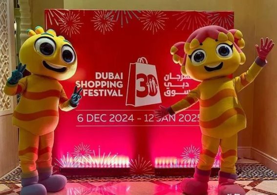 2024迪拜购物节盛大开启，300万迪拉姆大奖引爆全球消费热潮