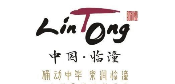 热闹大集，欢声笑语齐聚华清城