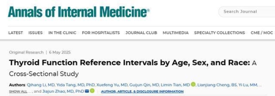甲状腺功能参考区间：基于年龄、性别和种族的个性化诊断标准研究