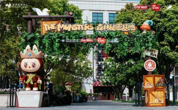 杭州嘉里中心与LABUBU携手开启奇妙森林探索之旅