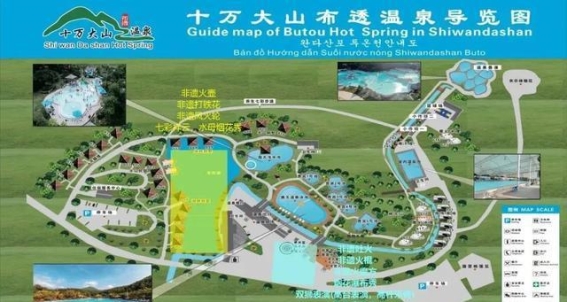 布透温泉春节活动精彩不断，七彩祥云、烟花瀑布、非遗表演带你欢庆新春