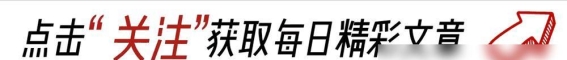 冬至养生：如何度过寒冷季节，守护健康