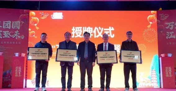 万江团年饭与光影嘉年华：美食与文化的完美交织