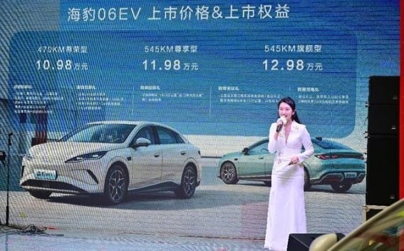 海豹06EV长春站上市——潮美轿跑与旅行版闪耀登场