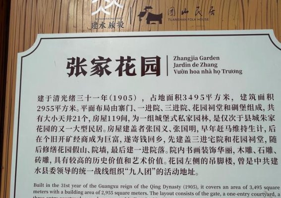 乘小火车探访云南古村，海鸥陪伴的抚仙湖