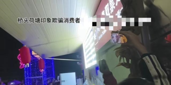 东莞荷塘印象景区跨年烟火秀爽约 游客维权风波不断