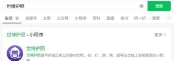 尽享云南之美，探秘昆明世博园的奇妙世界