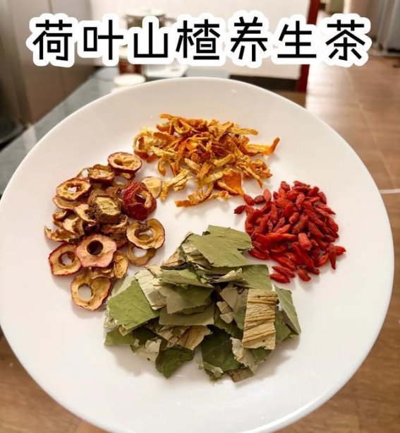 每天三杯山楂水，我用半年甩掉58斤赘肉