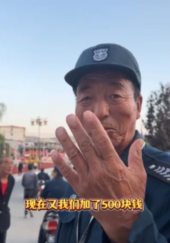 小西天保安大叔的涨薪与辞退：一个关于幸福与忧伤的故事