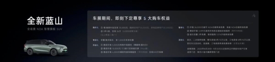 魏牌在成都车展的崛起与未来战略