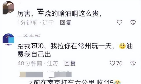 常州11公里887元车费事件：出租车行业的公平与安全危机