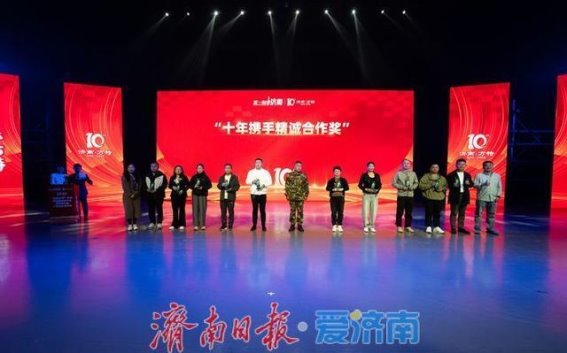 泉城十年文旅蝶变，济南方特携手全国文旅同仁再启引客新程