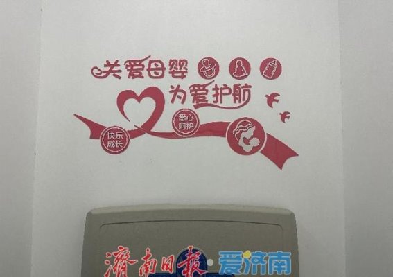 印象济南：温情之光照亮商圈的软实力