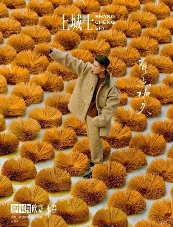 欧豪携手上城士：为泉州永春功夫而来