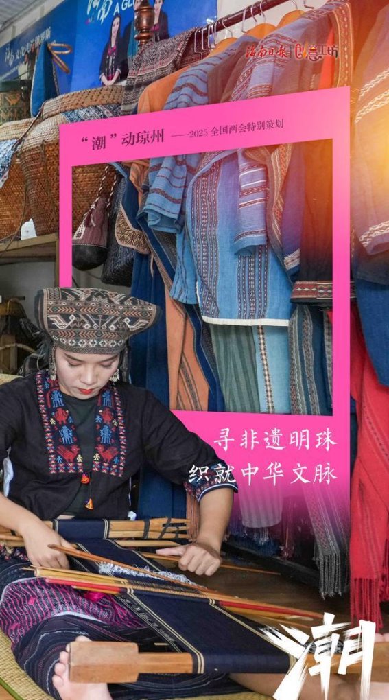 海南的潮流变革：从度假天堂到新潮热土