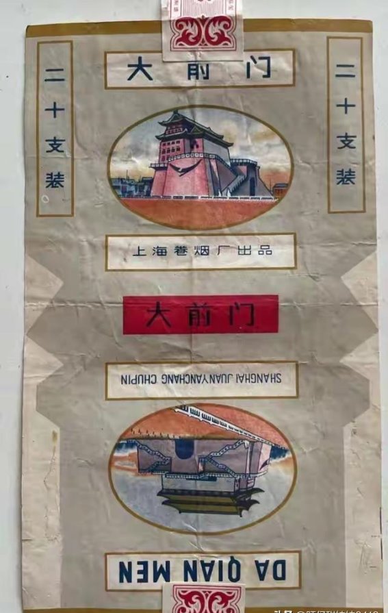 四十年烟龄的戒烟之路