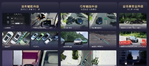 比亚迪智能泊车技术：引领L4级智能驾驶新风潮