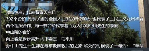 穿和服在南京景区拍照引争议：自由与尊重的边界